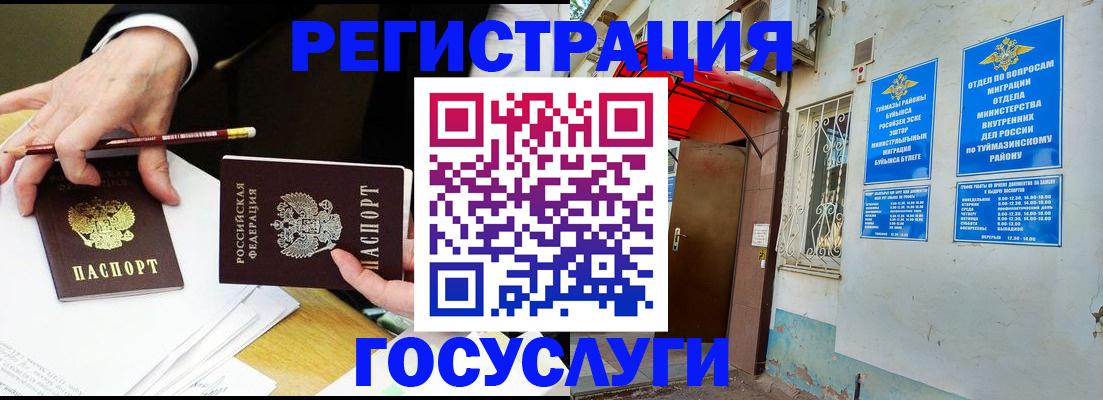 регистрация для дет. сада в Апатитах