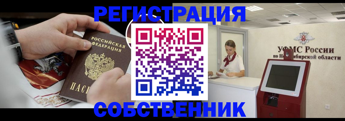 найти адрес прописки в Апатитах